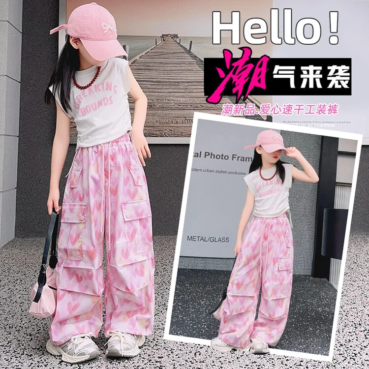 女童工装裤夏装套装2024新款儿童网红洋气宽松阔腿裤薄款两件套潮