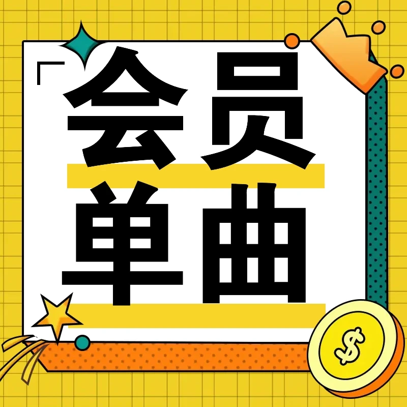 墨缘 古琴版 动态鼓谱讲解加示范