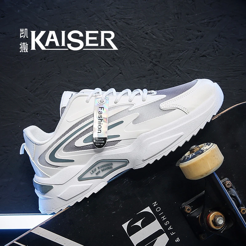 KAISER/凯撒·男鞋时尚透气网面鞋百搭厚底潮鞋运动跑步休闲老爹鞋