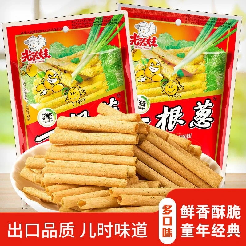 光头娃一根葱小零食8090儿时怀旧葱香味休闲膨化食品