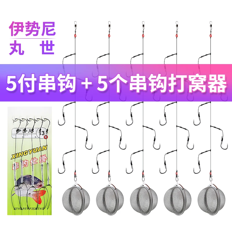 串钩线组打窝器伊势尼钓笼钓组鲫鱼钩防缠绕抛竿海竿远投黄辣丁