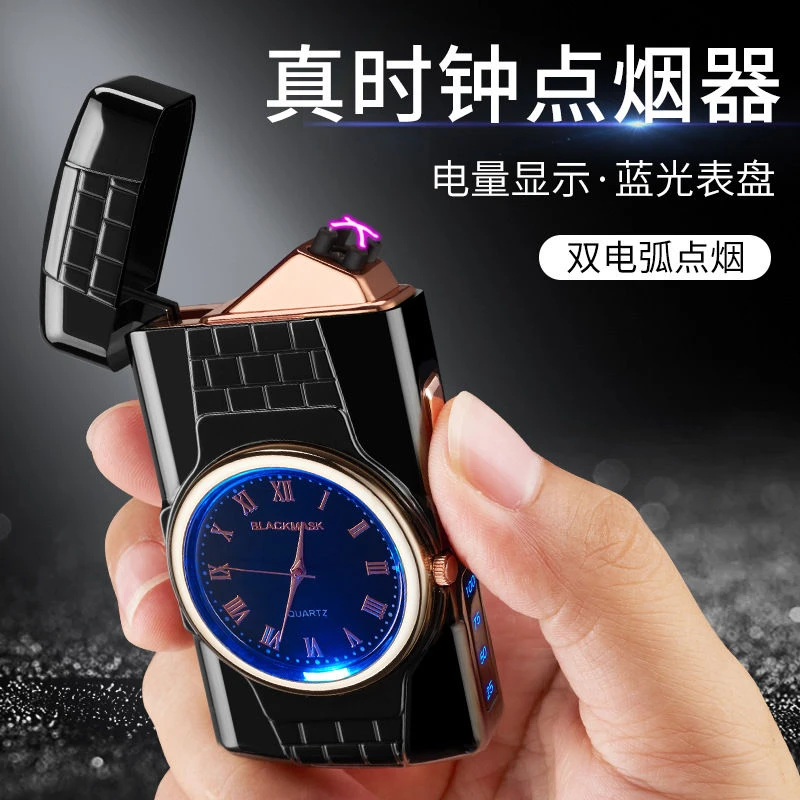 趣佳新款双电弧充电打火机带表盘手
