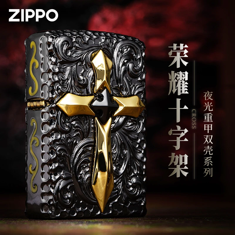 zippo打火机荣耀勋章生日礼物送男朋友创意高级礼品男生礼物DYJ1