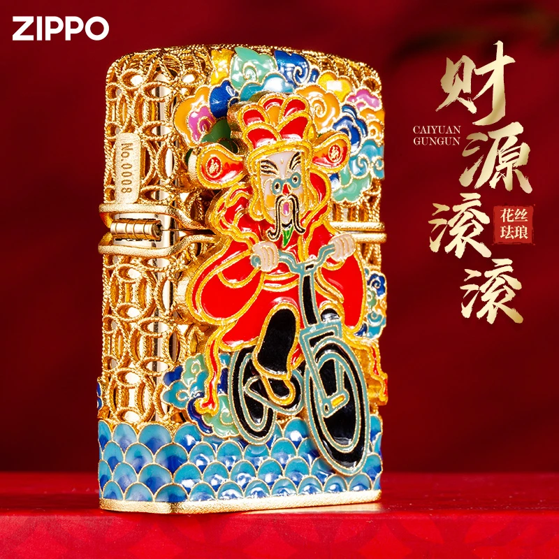 zippo打火机财源滚滚金属创意男士礼品男人礼物实用送爸爸DYJ1