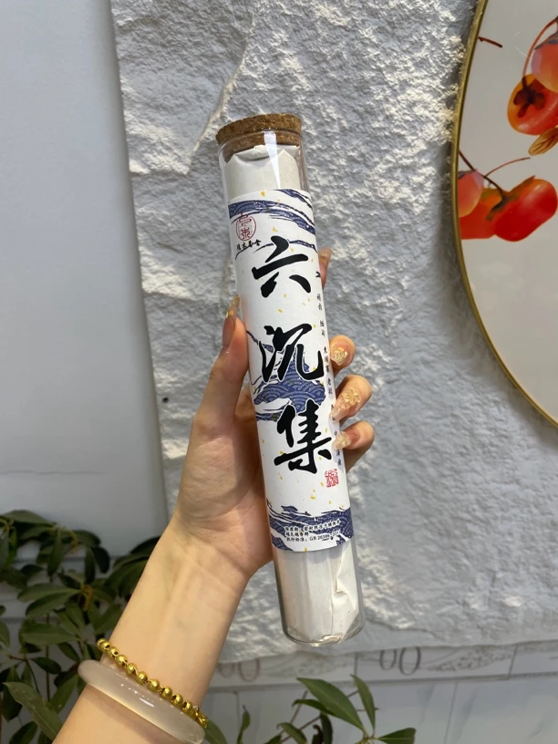 【BAO品返场】六沉集线香100G来自6个国家的沉香组合香甜味十足