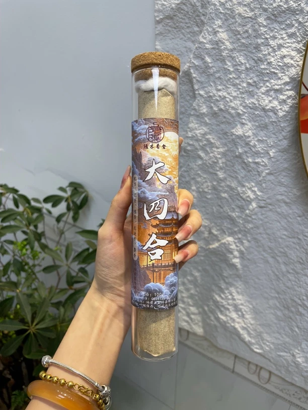 大四合沉香檀香龙涎香麝香制作（孕妇勿闻）