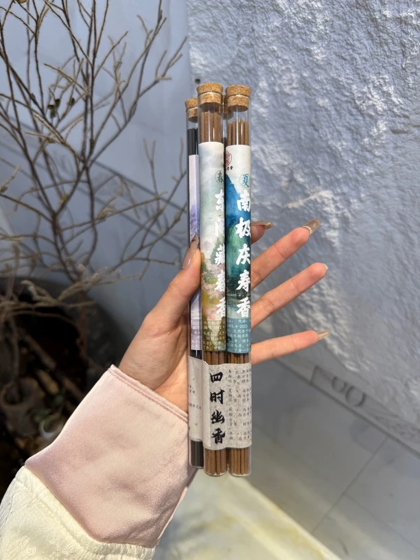 【四时幽香】春夏秋冬套组线香共40G药香凉意花香静心