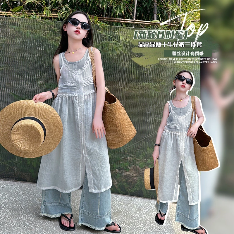 【嘻嘻柚】女童夏季2025新韩系背心叠穿吊带蕾丝裙宽松牛仔裤三件套