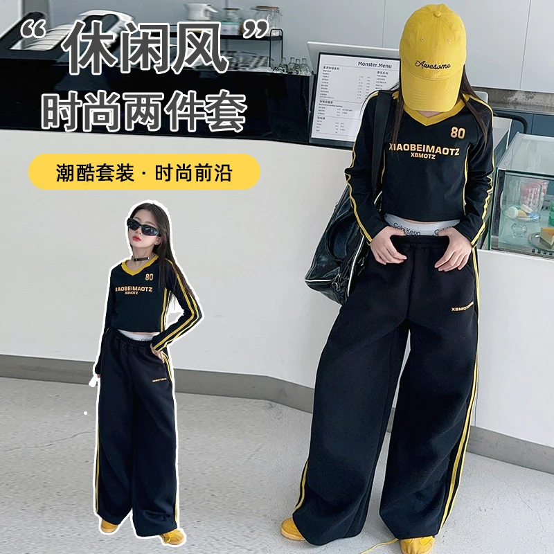 【嘻嘻柚】女童秋季2024新款中大童休闲洋气时髦上衣阔腿裤运动套装
