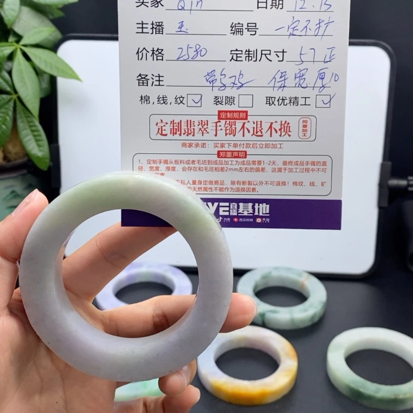【闪购商品】定制翡翠未镶嵌Q*n