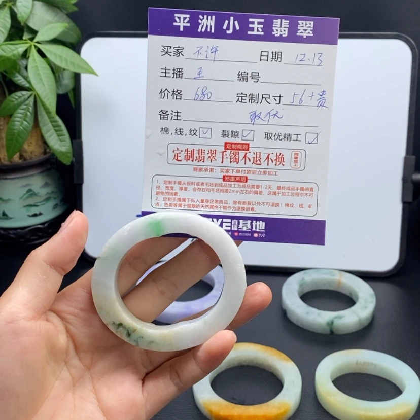 【闪购商品】定制翡翠未镶嵌不****?