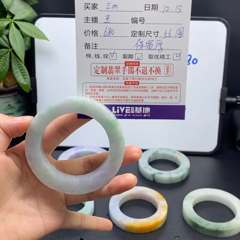 【闪购商品】定制翡翠未镶嵌Ｅ****゛
