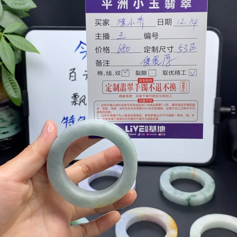 【闪购商品】定制翡翠未镶嵌陈*乔