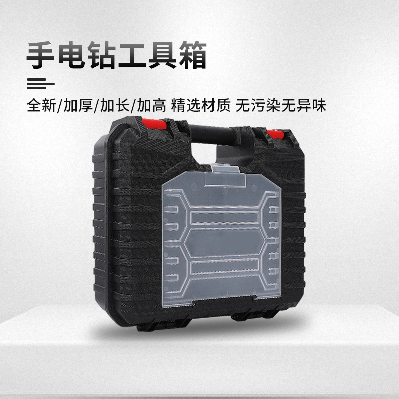 关谷小钢炮大手电钻工具箱家用手提式耐磨耐用五金大容量多功能
