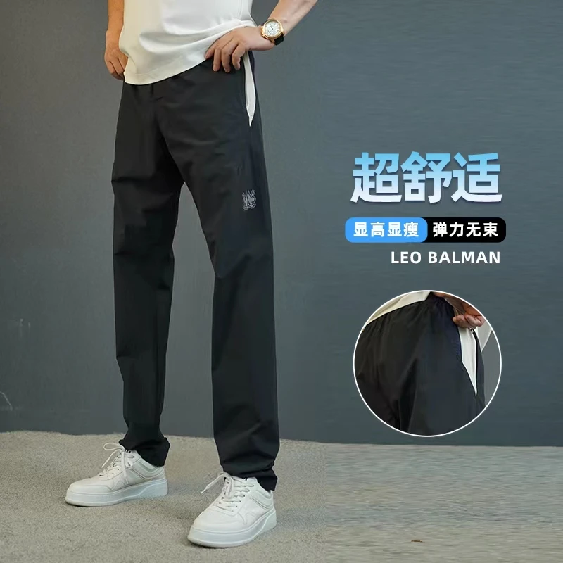 【36009】春夏新款上新户外登山系列休闲冰丝透气休闲裤弹力显高