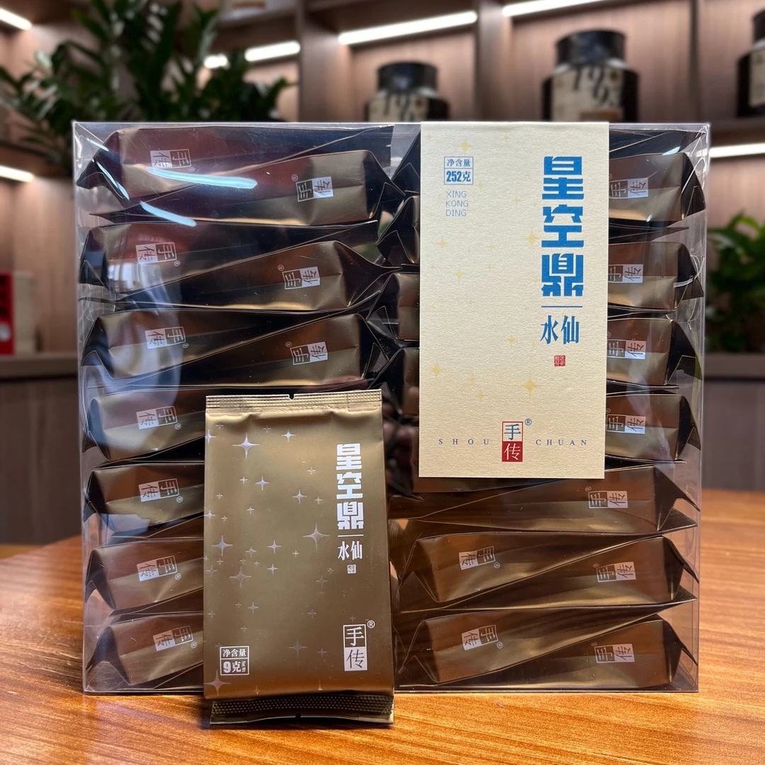 【星空鼎】252g  正岩一线天水仙 兰花香岩骨花香武夷岩茶大红袍1