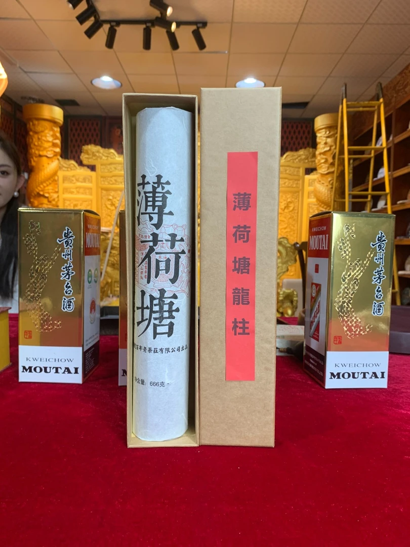【生茶】2023年宋聘號老寨纯料薄荷糖龙柱666克