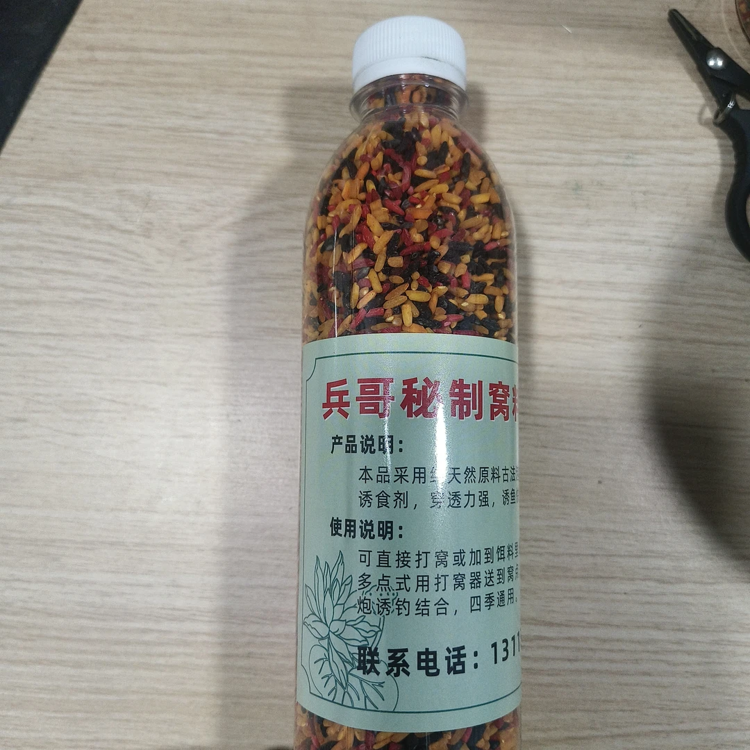 秘制窝料烤干留鱼酒发窝快拍430克左右