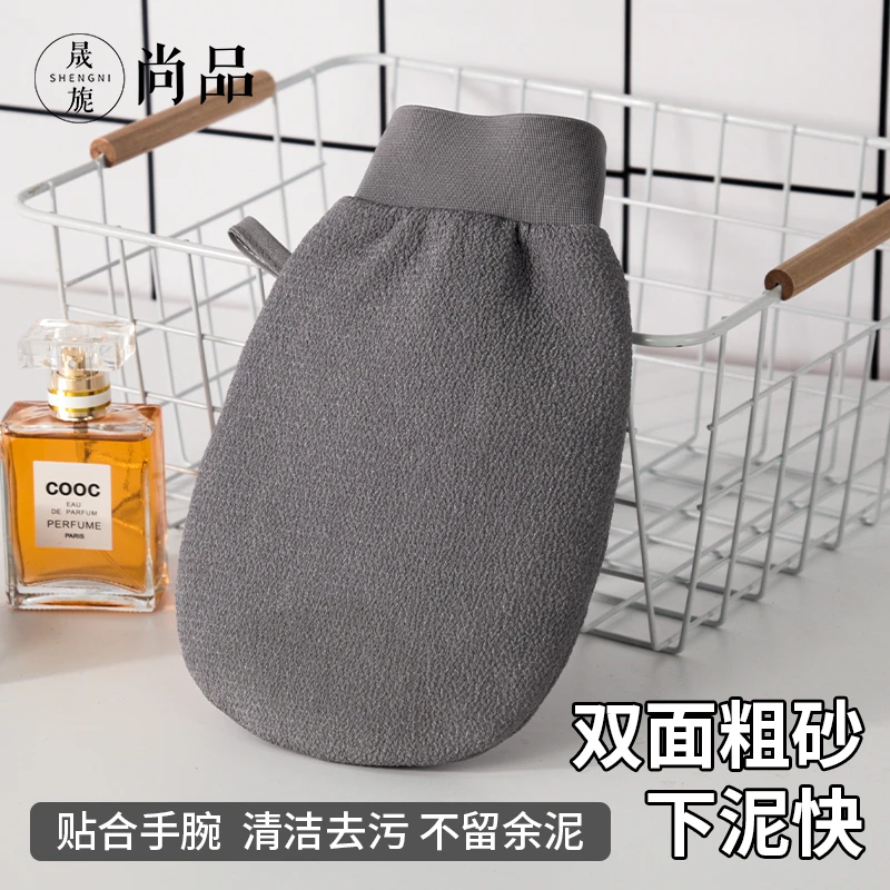 【秒杀】强力搓澡巾女男搓澡神器不伤搓泥澡巾双面洗澡巾成人搓澡