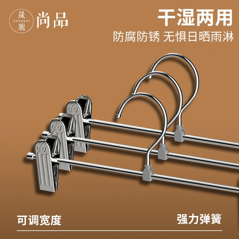 不锈钢强力裤夹子家用无痕裤子收纳神器挂裤子专用衣架裙夹防滑