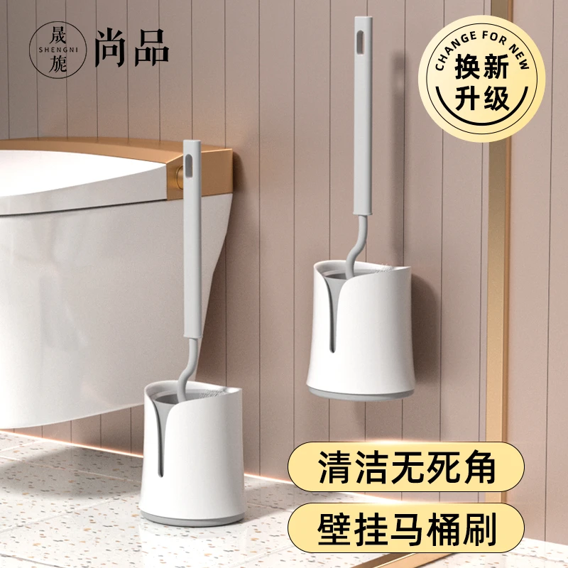 【专属】马桶刷无死角挂墙式家用卫生间免打孔厕所刷子长柄壁挂柔软