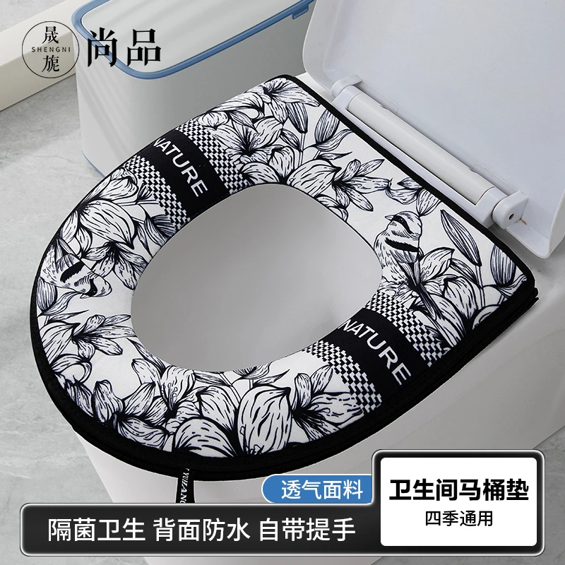 马桶坐垫新款家用马桶垫子加大加厚坐便垫冬季保暖四季通用松弛感