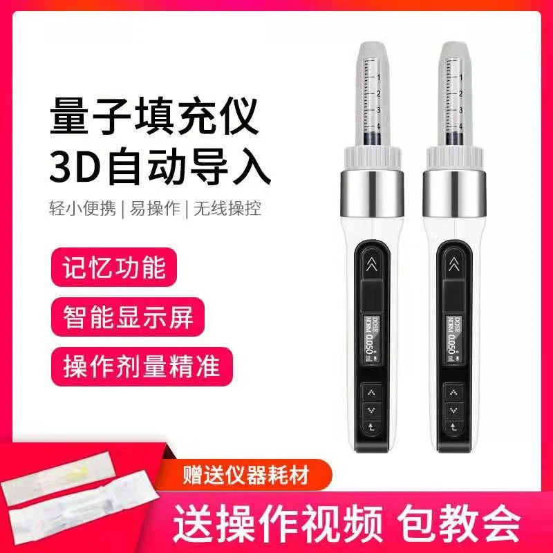 nk纹饰浅导仪电动魔笔扶纹笔卡量美雕仪9D小蛮腰pw卡式瓶填充仪器