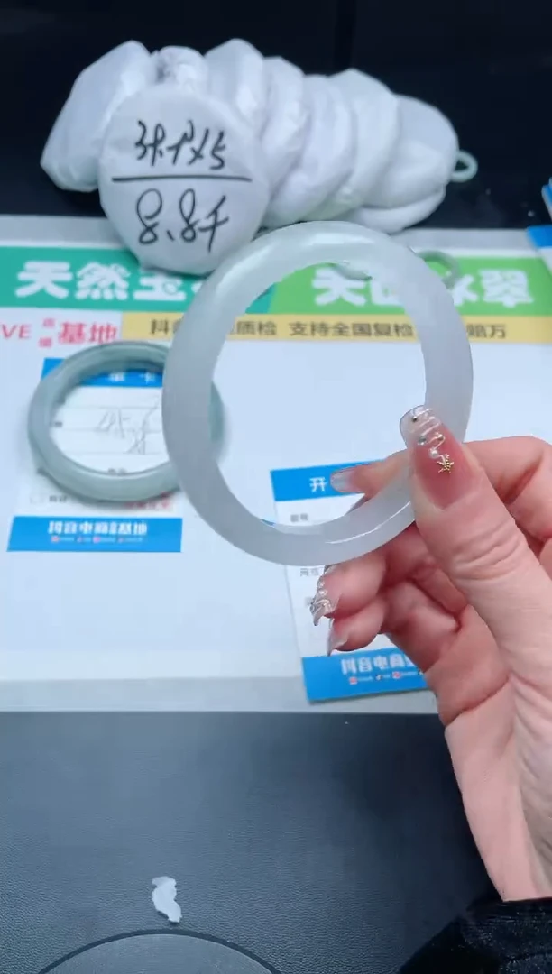 【闪购商品】石英质玉手镯未镶嵌008/60
