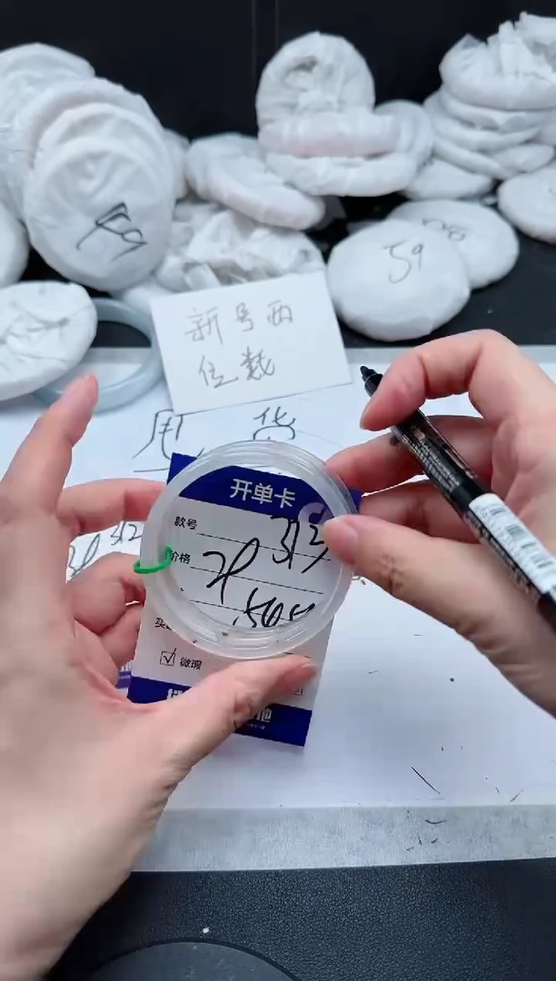 【闪购商品】石英质玉手镯未镶嵌313/