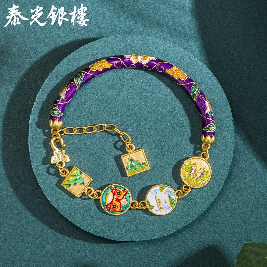 泰光银楼 足银珐琅手链 景泰蓝醒狮蝶恋花半镯半链可调节手链国风
