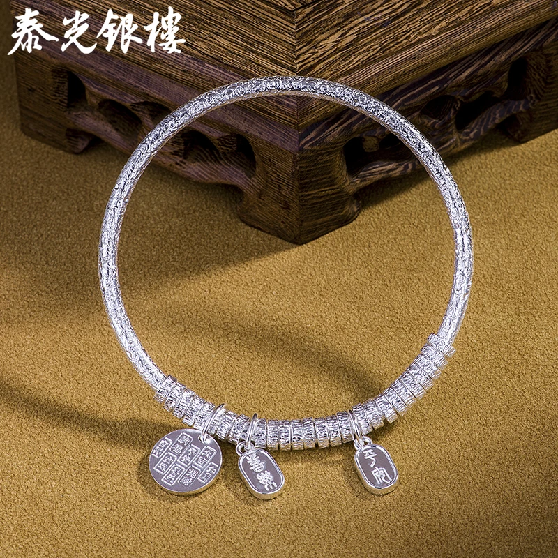 泰光银楼 足银手镯 下架足银999平安喜乐盘缠吉言手镯简约约29克