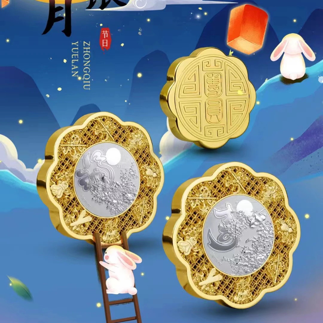 泰光银楼 足银银制品 中秋金银月饼2枚装精致礼盒包装送中秋礼物