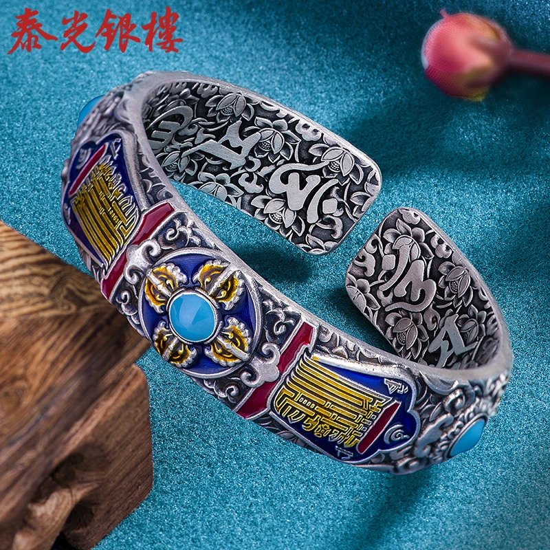 泰光银楼 足银珐琅手镯 【达播专属】席跃设计十相自在手镯本命国风