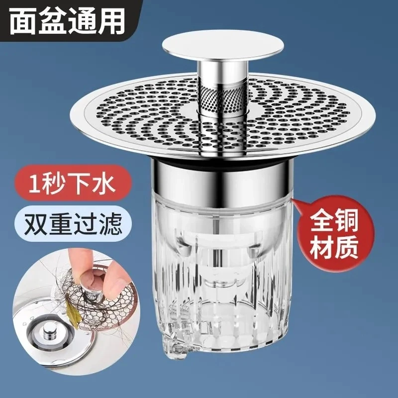 九牧王全铜加厚漏水塞全铜防臭防堵弹跳芯按压式下水器洗脸盆通用