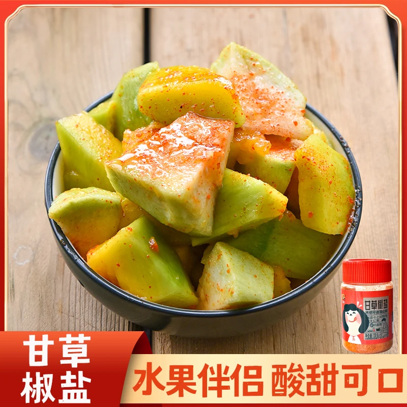 甘草盐水果盐 甘草椒盐粉李子芒果辣椒粉酸野酸嘢水果鸡排撒料粉