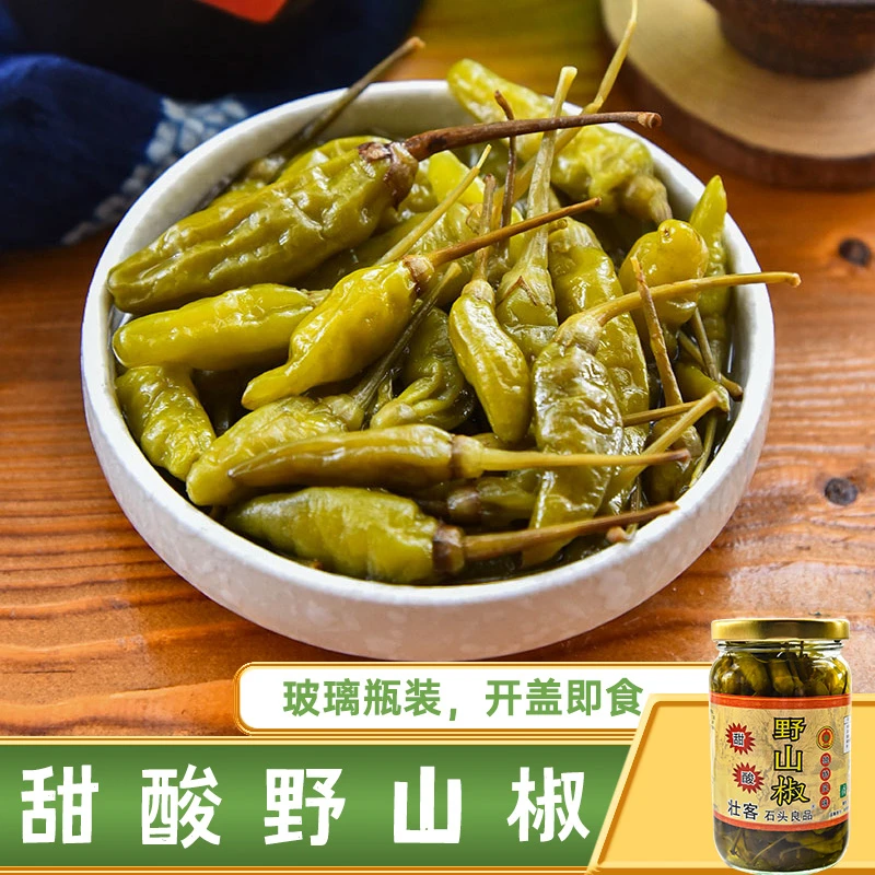 野山椒泡椒 甜酸野山椒300g 广西特产腌制辣椒下饭菜酸脆辣椒
