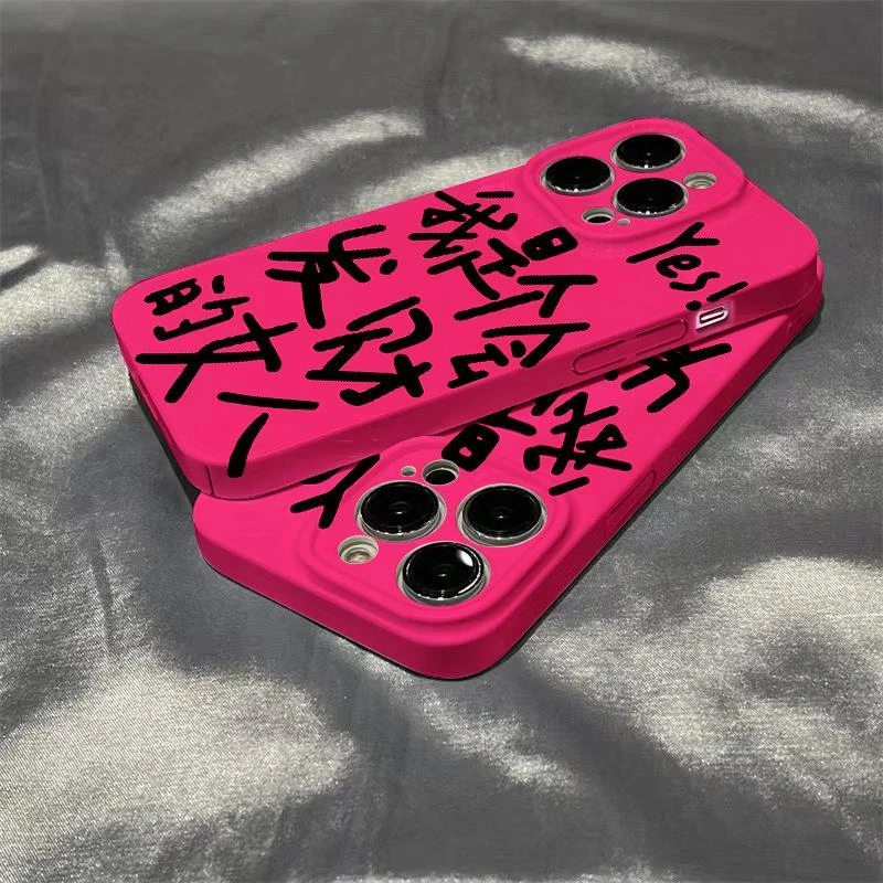 天壳ins发财女人苹果vivo华为oppo小米手机壳1413菲林12硬壳11套