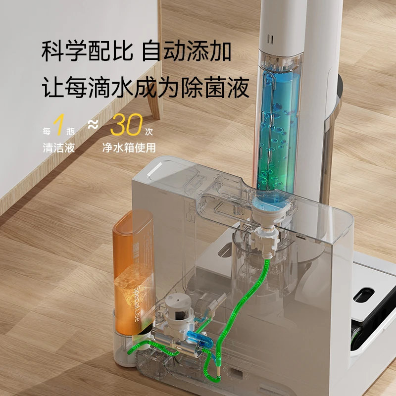【直播专属】德尔玛无泡清洁液除菌去污除异味适配P50 Pro、P50 Slim