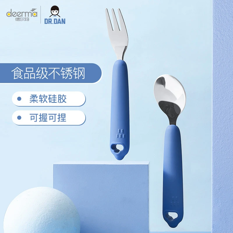 德尔玛母婴蛋先生 宝宝吃饭勺子叉子套装辅食勺不锈钢儿童餐具
