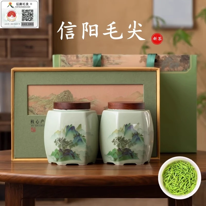 正宗信阳毛尖茶叶礼4装明前新茶2025嫩芽茶浓香茶香原产口感香浓