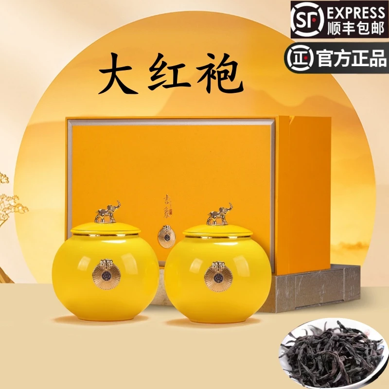 大红袍茶叶罐 装正宗肉桂茶武夷岩茶花果浓香乌龙茶新茶礼盒赠送