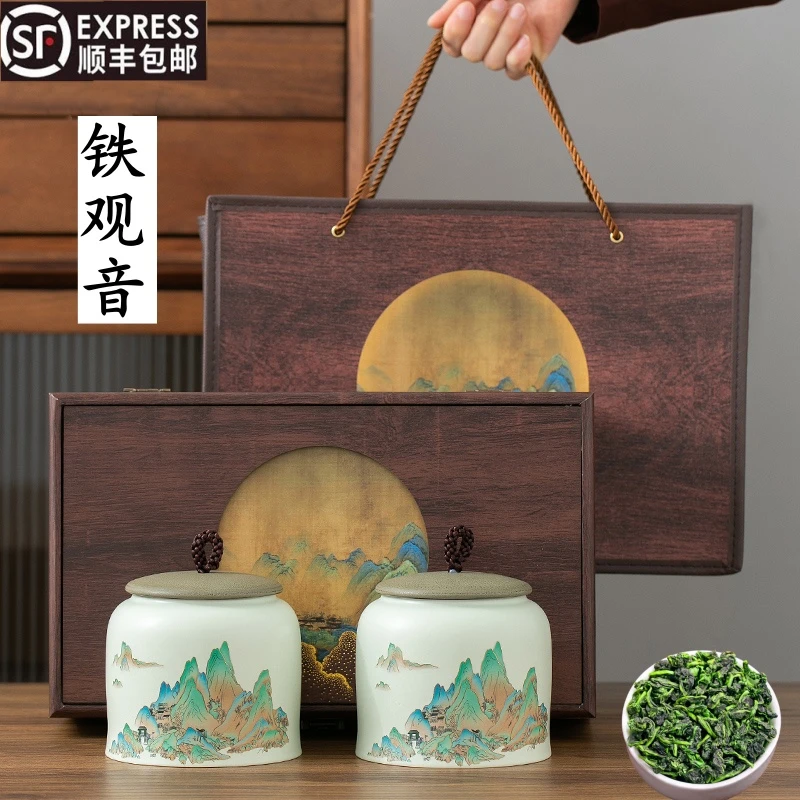 铁观音茶叶礼盒装正宗安溪原产新茶特级乌龙茶散装浓香兰花香