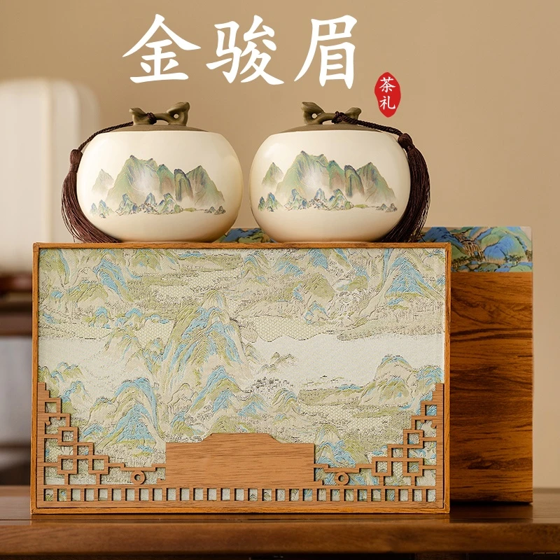 正宗金骏眉茶叶武夷红茶礼盒装特级蜜香散装浓香型年货送礼定制茶