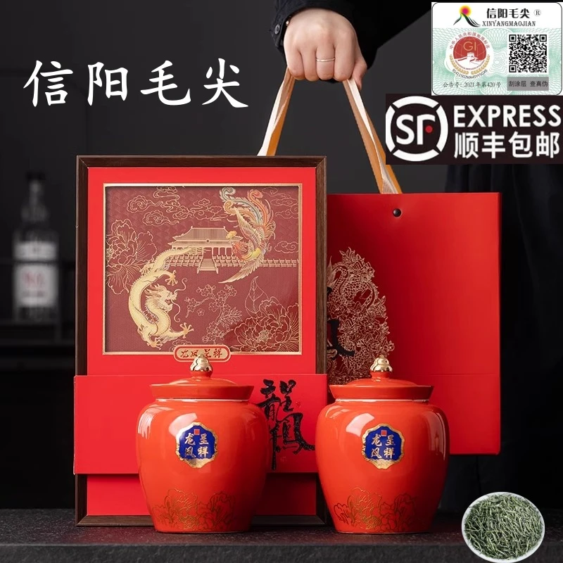 正宗信阳原产毛尖2025新茶明前春茶特级浓香型绿茶茶叶礼盒装送礼