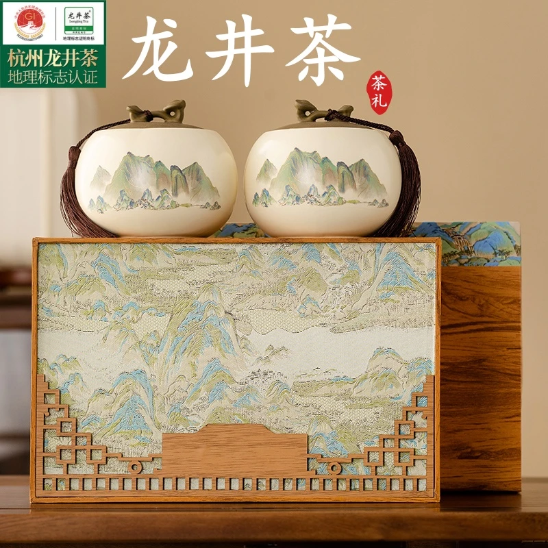 2025茶叶龙井茶新茶正宗杭州明前绿茶陶瓷高档礼盒装过年送礼长辈