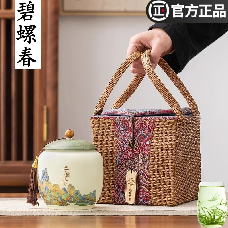 茶叶送礼碧螺春2025新茶叶绿茶礼盒装春茶嫩芽散装浓香苏州特产茶