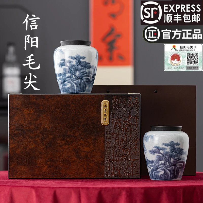正宗信阳毛尖茶叶礼盒装2025明前新茶散装浓香明前茶高档送礼茶叶