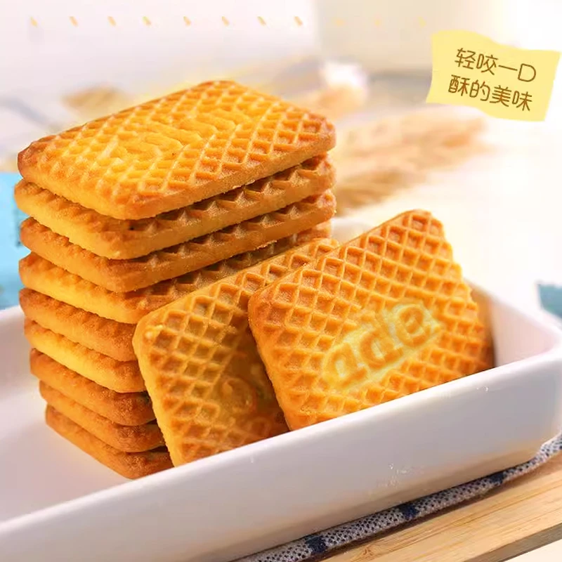【2箱立减19.9】酥脆牛乳味曲奇饼干牛乳味奶香儿童早餐零食