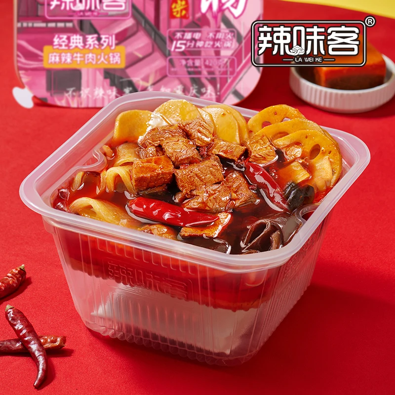 辣味客经典系列麻辣牛肉火锅自热火锅自助速食重庆小火锅420g/盒