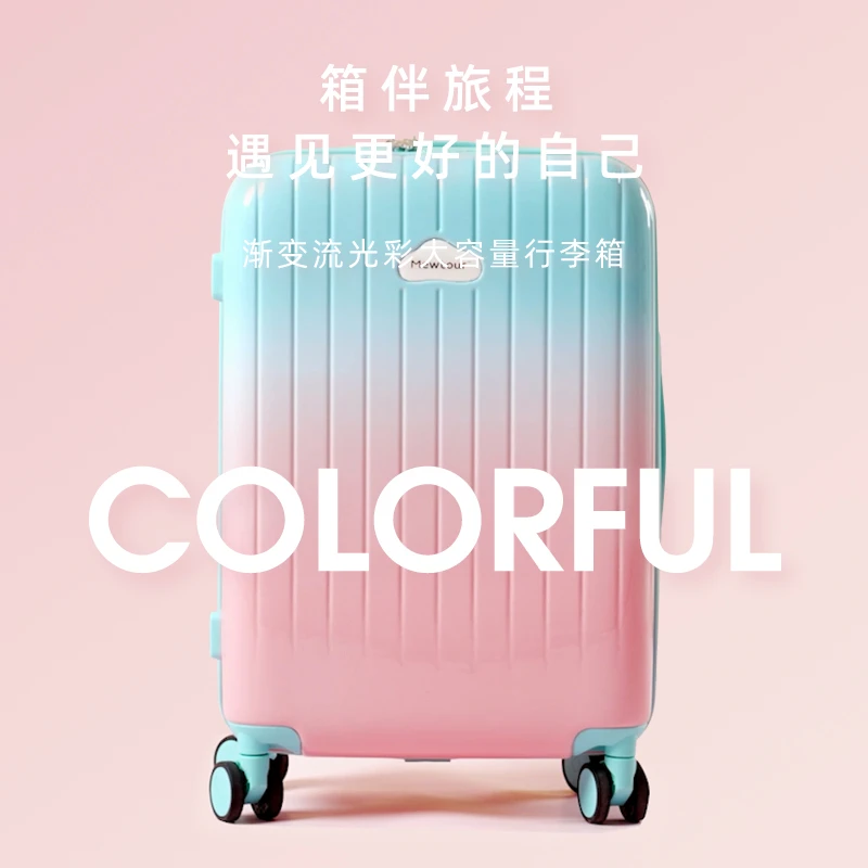 喵旅行李箱拉杆箱20寸登机箱大学生密码箱男大容量旅行箱 065P